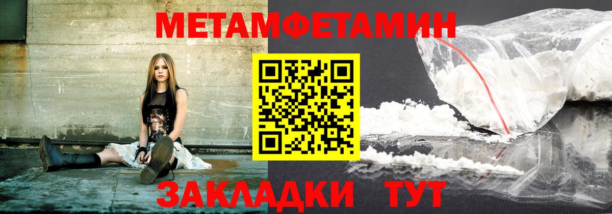 Amphetamine 98% Уварово