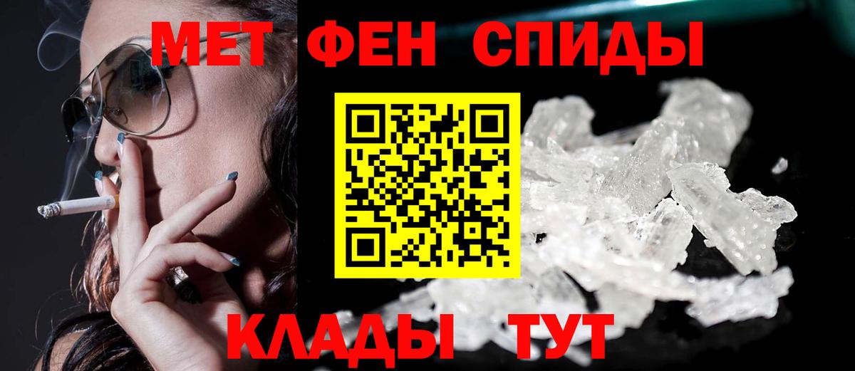 Уварово  Amphetamine 98%  Амфетамин  Вход с VPN 