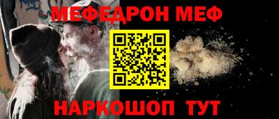 ешки Заволжье