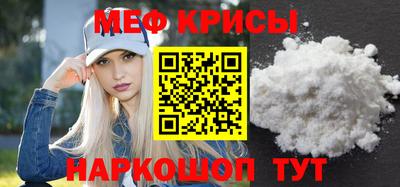 ешки Заволжье