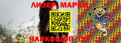 гашик Жуковский