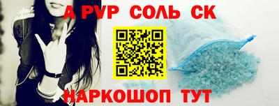 гашик Жуковский