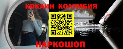 ешки Заволжье