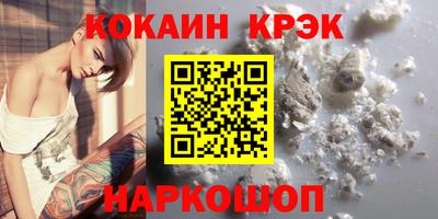 гашик Жуковский