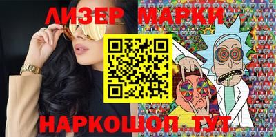 гашик Жуковский