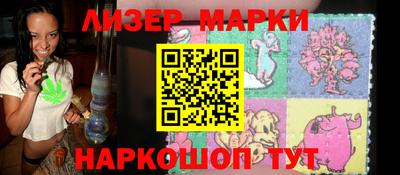 гашик Жуковский