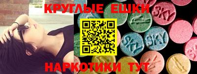 гашик Жуковский