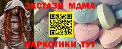 ешки Заволжье