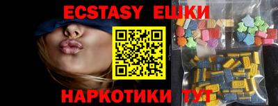 ешки Заволжье
