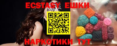 MDMA Заводоуковск