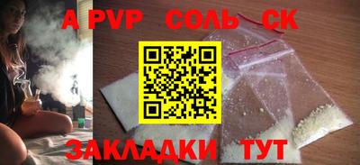 гашик Жуковский