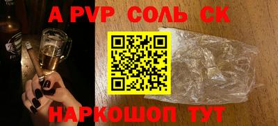 гашик Жуковский