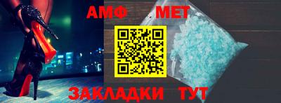 гашик Жуковский