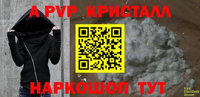 ешки Заволжье