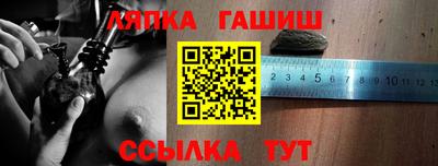 гашик Жуковский