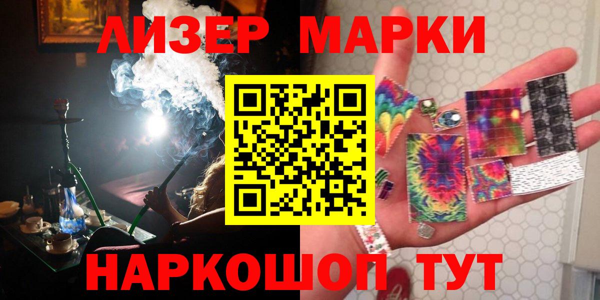 LSD-25 экстази кислота  Вход с VPN  Уварово  ЛСД экстази ecstasy 