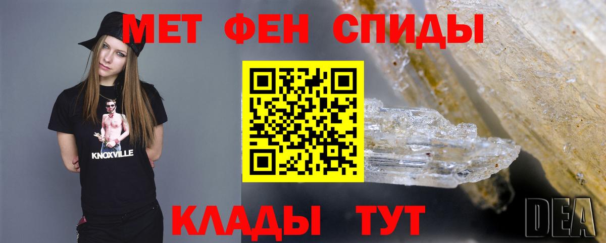 Первитин винт Уварово