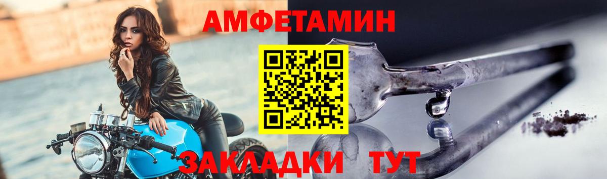 Метамфетамин кристалл  Метамфетамин кристалл  Уварово  Вход с VPN 