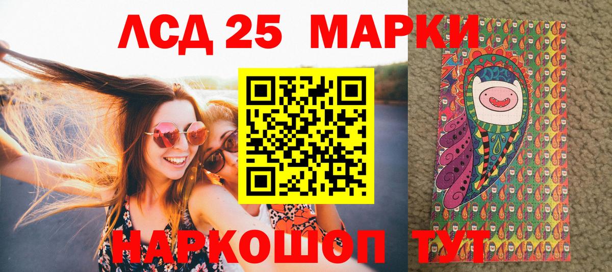Уварово  Марки NBOMe 1,8мг  Марки N-bome  Вход с VPN 
