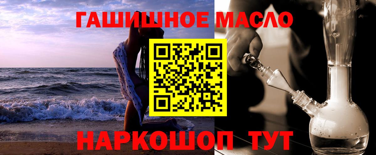 ТГК вейп с тгк Уварово