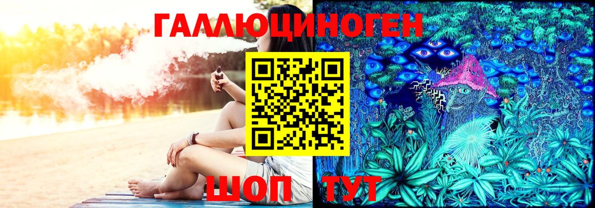 Галлюциногенные грибы Psilocybe  Галлюциногенные грибы мицелий  Вход с VPN  наркота  Уварово 