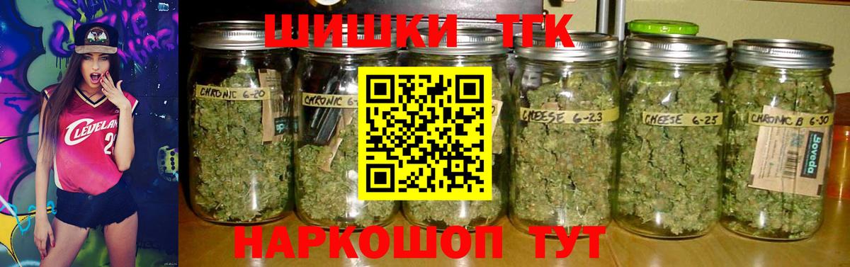 Уварово  Марихуана THC 21%  Марихуана планчик  Вход с VPN 