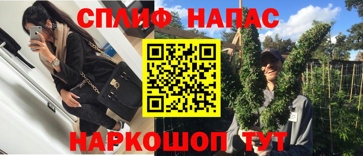 Бошки марихуана конопля Уварово